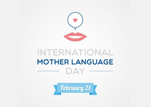 International Mother Language Day: 21st February 2015